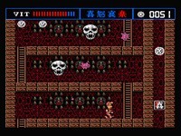 une photo d'Ã©cran de The Treasure Of Usas sur MSX